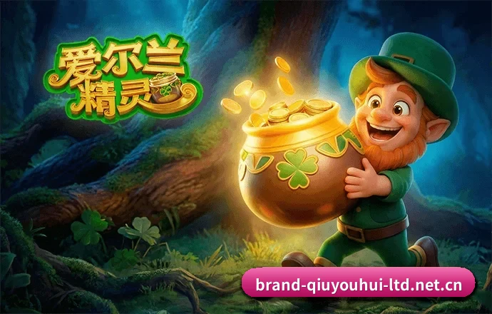 球友会官网入口 APP 界面